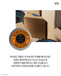 시각장애인을 위한 뷰티업계의 노력 ‘조금씩 더 가까이’
