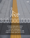 시각장애인을 위한 뷰티업계의 노력 ‘조금씩 더 가까이’