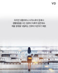 시각장애인을 위한 뷰티업계의 노력 ‘조금씩 더 가까이’