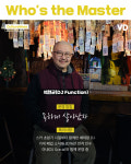 홍대 클럽 문화의 뿌리 CLUB SKA