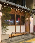[포토뉴스]서촌 골목 속 작은 한옥 바, 바참