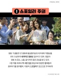 영화 기생충 속 음식 이야기 ‘박 사장 집’