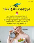 살 못 빼는 사람의 흔한 핑계 5가지 feat.팩폭