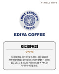 ‘투썸플레이스는 썸타는 곳?’ 프렌차이즈 카페 이름의 숨은 뜻