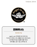 ‘투썸플레이스는 썸타는 곳?’ 프렌차이즈 카페 이름의 숨은 뜻