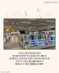 안사면 손해!   올리브영 꿀템 best 5