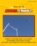 국내에서 가장 무서운 놀이기구 Top 7
