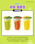 CU에서만 파는 대박적 아이스크림 9