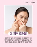 단것 많이 먹으면 생기는 심각한 증상 4가지