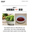 맛있는데 궁합이 안 맞는 음식 7