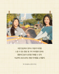 감성 터지는 캠핑 아이템 5