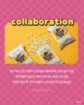 편의점X브랜드 레트로 콜라보 제품 6