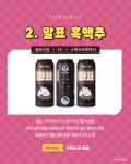 편의점X브랜드 레트로 콜라보 제품 6