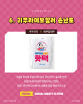 편의점X브랜드 레트로 콜라보 제품 6