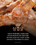 더 이상 서민음식이 아닌 메뉴 9가지