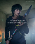 스위트홈 캐릭터별 명대사 모음