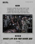 환경이 파괴된 미래를 그린 영화 4