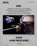 환경이 파괴된 미래를 그린 영화 4