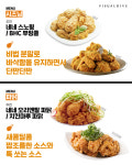 “오늘은 이 치킨이닭” 치킨별 추천 브랜드