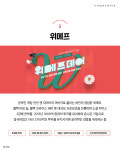 상장하면 투자해야 할 한국의 유니콘 기업 6