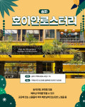 떠나자 동남아로! 동남아 ST 카페