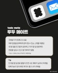 나만 알고싶은 앱 딱 3개만 알려줌