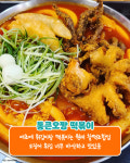 청년다방 존맛 메뉴 추천