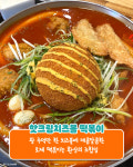 청년다방 존맛 메뉴 추천