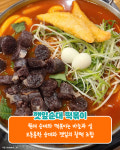 청년다방 존맛 메뉴 추천