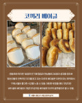 가장 핫한 서울 베이글 찐 맛집 6