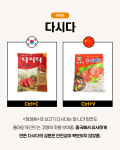 K-푸드 모방한 중국의 짝퉁 식품