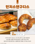 고짠고짠 서울 소금빵 맛집 6