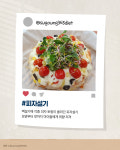 한국인은 못 만드는 게 없는 K-디저트 설기
