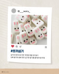 한국인은 못 만드는 게 없는 K-디저트 설기