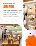 유니크한 매력이 가득한 홍대 소품샵 6