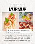 달콤한 가을의 맛, 무화과 디저트 맛집