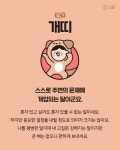 띠로 보는 월간 운세 -10월편-