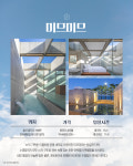 하늘이 보이는 감성 독채 숙소 5