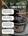 내 손안의 연남동 코코로카라 브레드푸딩