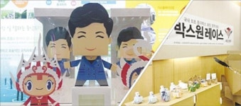 [열정과 도전! 창조기업 열전] 오토로