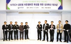 생산기술硏 맞춤형 지원으로 글로벌 경쟁력 생겼어요