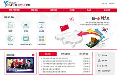 차이나-Info로 가까워진  중국