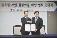 전국 동네 슈퍼에 칼 없는 정육점들어선다