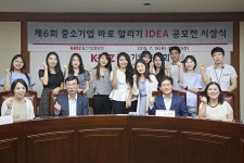 중소기업 알리기 최고 아이디어에 가톨릭대