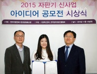 자동판매기운영업꽃을아는남자() | 자동판매기운영업조합,국내 최초 신사업 아이디어 공모전