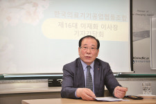 중소의료기기 중국 현지생산 전격 지원