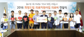 어려운 中企 가족에게 희망을 드립니다