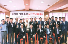 인천 협동조합 지역 中企제품 우선적으로 구매해달라
