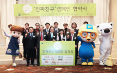 정품 토종 캐릭터 보호에 협동조합도 가세