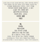 [김용기의 B2B 세일즈 필살기] 수주하는 제안서 작성하기